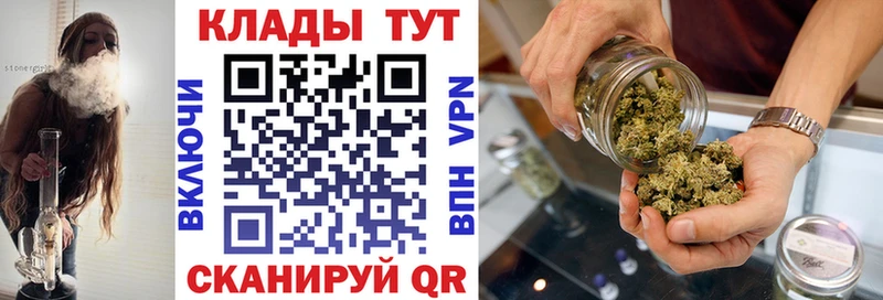 Где купить наркотики Мценск МАРИХУАНА  Меф мяу мяу  Alpha PVP  Гашиш  Кокаин 
