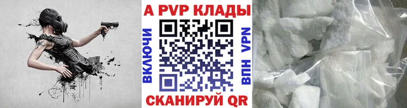 Альфа ПВП СК КРИС  Мценск 