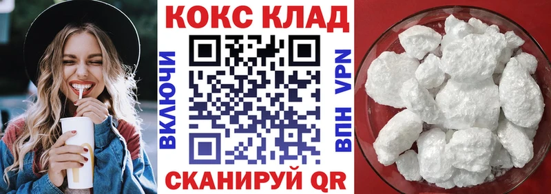 МЕГА ссылки  где купить   это официальный сайт  Кокаин FishScale  Мценск 