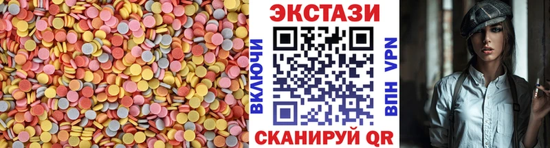 Ecstasy ешки  Мценск 