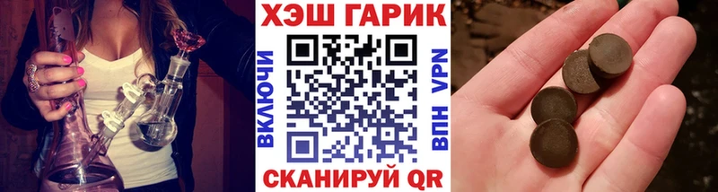 даркнет сайт  Мценск  ГАШИШ 40% ТГК 