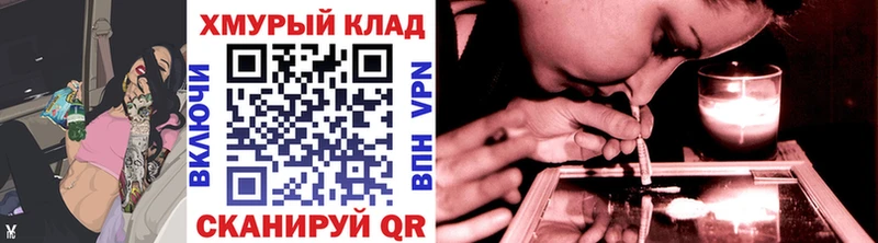 Героин Афган  Мценск 