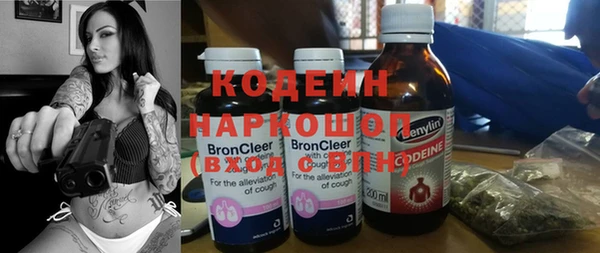 амфетамин Лысьва