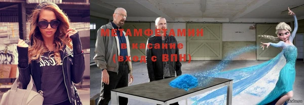 героин Волосово