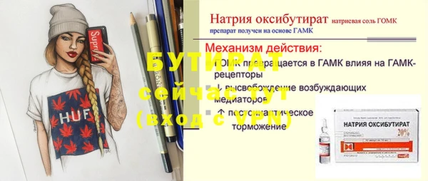 героин Волосово