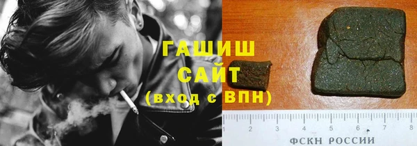 героин Волосово