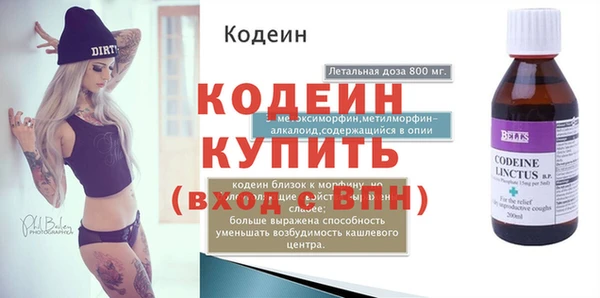 мяу мяу мука Волоколамск