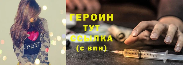 дурь Володарск