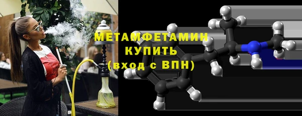 мяу мяу мука Волоколамск