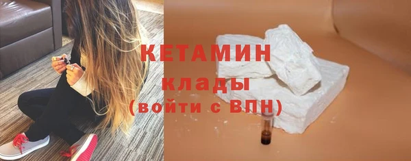 мяу мяу мука Волоколамск