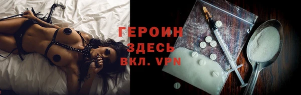 героин Волосово