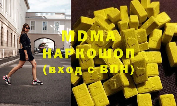 героин Волосово