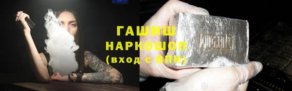 мескалин Рославль