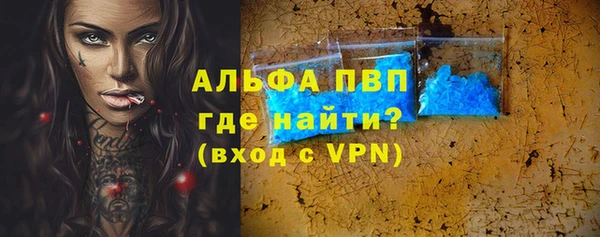 марки lsd Саяногорск