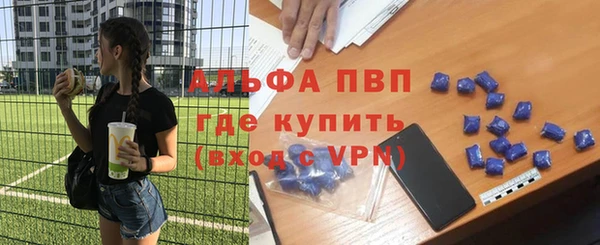 дурь Володарск