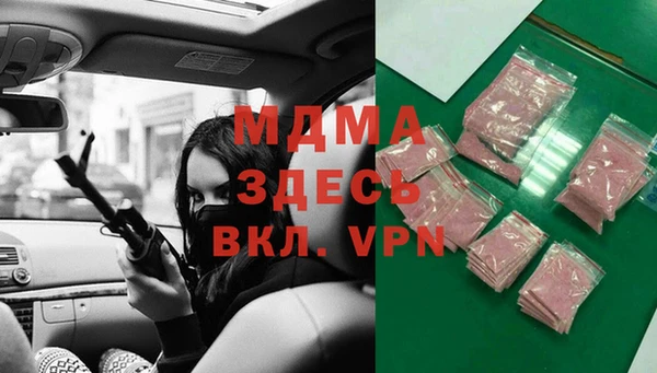 мяу мяу мука Волоколамск