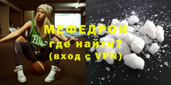 мескалин Рославль