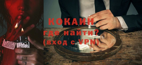 дурь Володарск