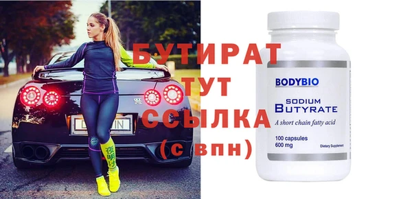 героин Волосово