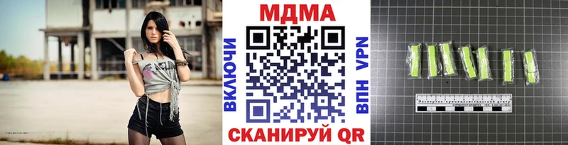 MDMA crystal Мценск