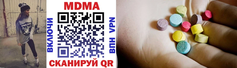 MDMA молли Мценск