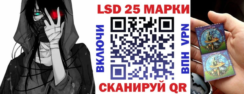 Наркотические марки 1500мкг  Мценск 