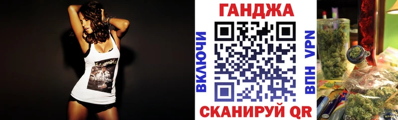 Каннабис конопля Мценск